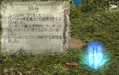 50うp!
