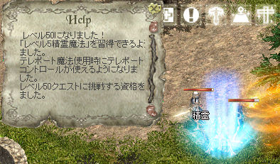 2回目・・・・