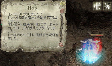 3度目の正直!