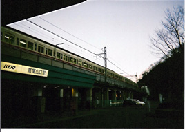 高尾山口駅
