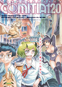 comitia.jpg