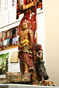 信玄公宝物館