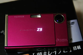Z5が光ります