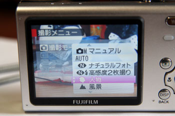 撮影モードの階層