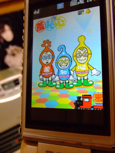 DSCF3543_ed.jpg