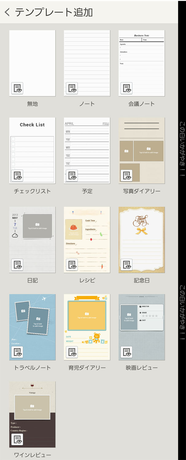sノートはどこが変わった galaxy note edgeとgalaxy note 3を比較して