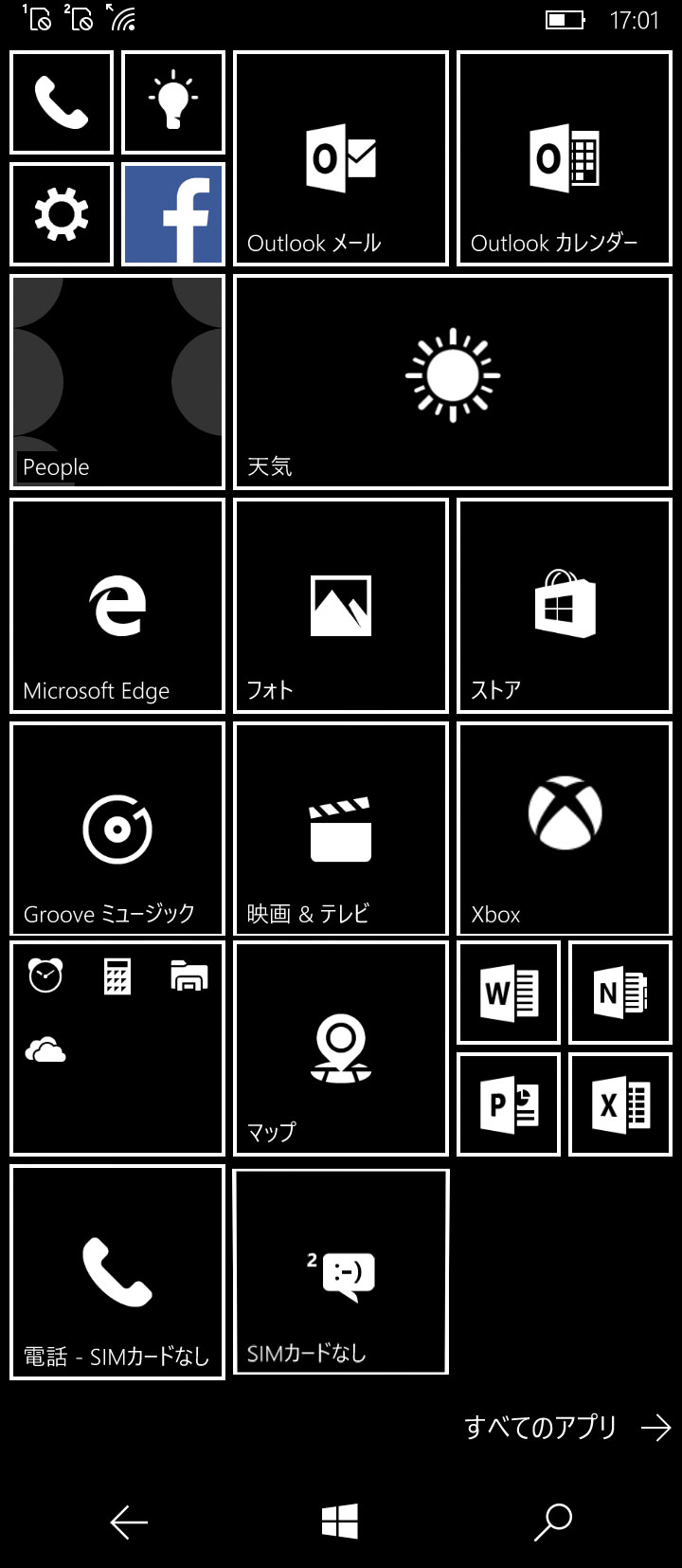Windows 10 Mobileスマホkatana02の黒背景画面を変更するために画面設定を変更してみた ちえの気ままログ