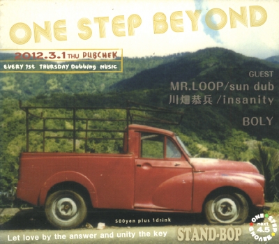 one step beyond