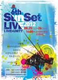 釜山サンセット2012ポスター