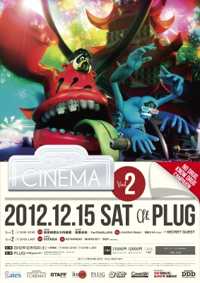 2012/12/15PLUGフライヤー