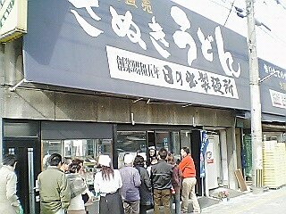 20070129_315734.jpg