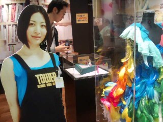 maaya