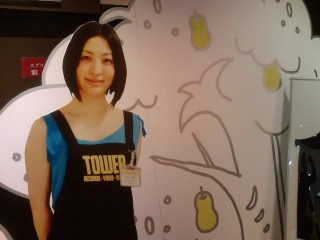 maaya
