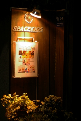 IMGP0132.jpg