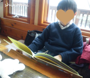 子供 本が好きになるには