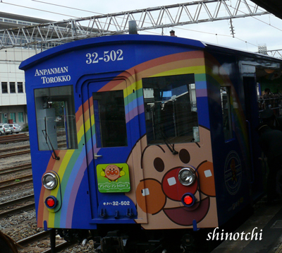 育児サークル行事のヒント 電車見学