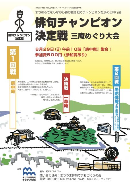 俳句c