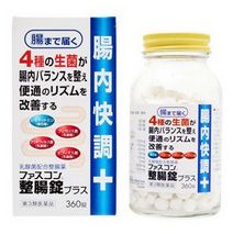 整腸剤なら口コミでも人気のファスコン整腸剤プラスがおすすめです