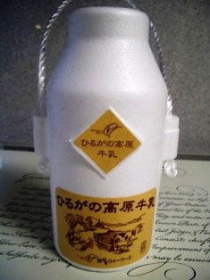 お持ち帰り