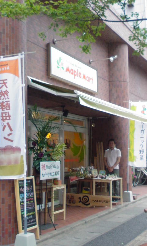 140602_1137~01.jpg