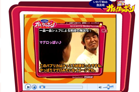 ディナーショー鮪ぽい