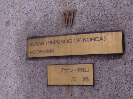 P1100044.JPG