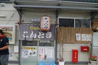 P1050461.JPG