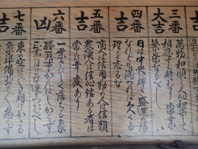 P3300441.JPG