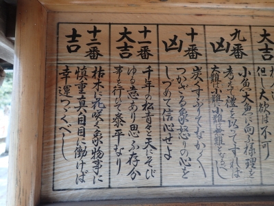P3300443.JPG