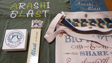 嵐 2015 宮城 ライブ グッズ ７点セット＋おまけ付き 嵐 - 嵐 ARASHI BLAST in Miyagi 宮城ライブグッズセットの通販