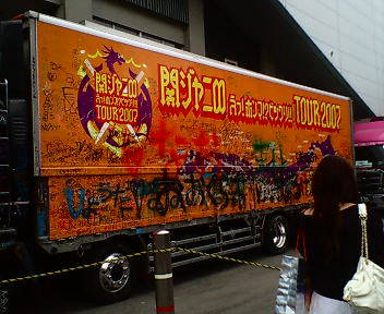 20070725160649.jpg