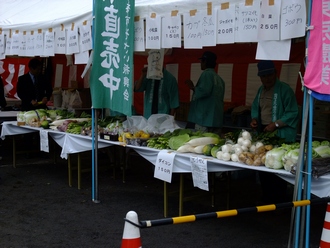 野菜直売の野菜アップ