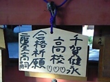 051228_143114_Ed.jpg
