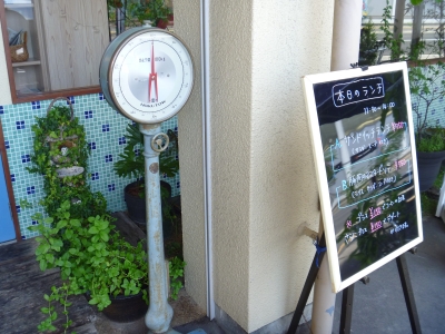 高松 ふたみ