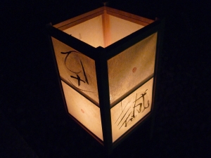 善通寺 観月の宴