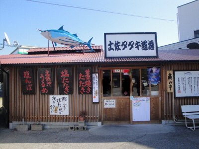 たたき道場