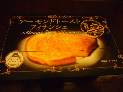 s-P5040355.jpg