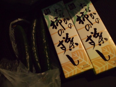 s-ねおと トライアル (12).jpg