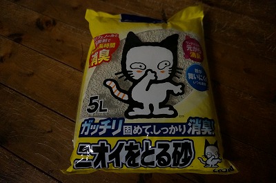 s-DSC01694.jpg