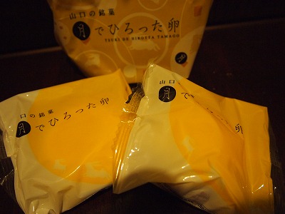 s-P6180624.jpg