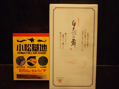 s-P7123124.jpg