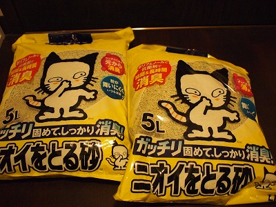 みずなずパパママさま.jpg
