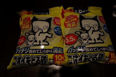 s-DSC03081.jpg