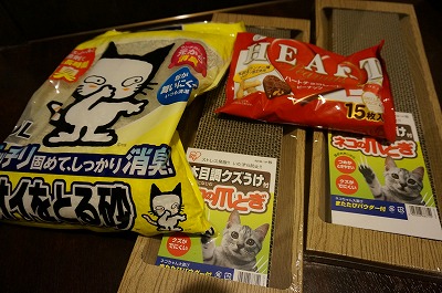 s-DSC03157.jpg