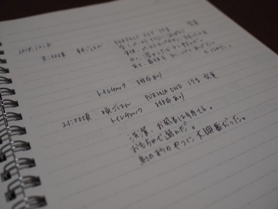 s-椛 契約 (23).jpg