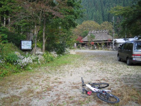 氷ノ山