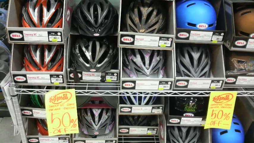 MTBヘルメット