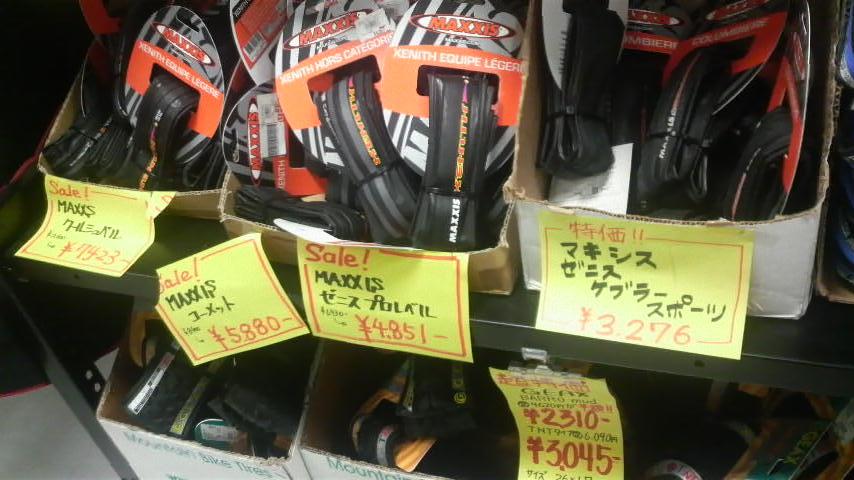 タイヤ