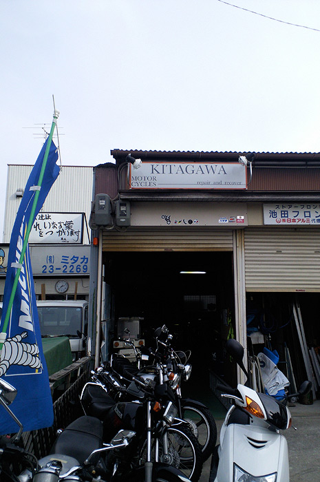 KITAGAWA MOTOR CYCLES