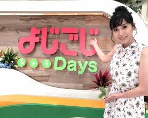 Tvよじごじdays 西村知美 公式 Blog
